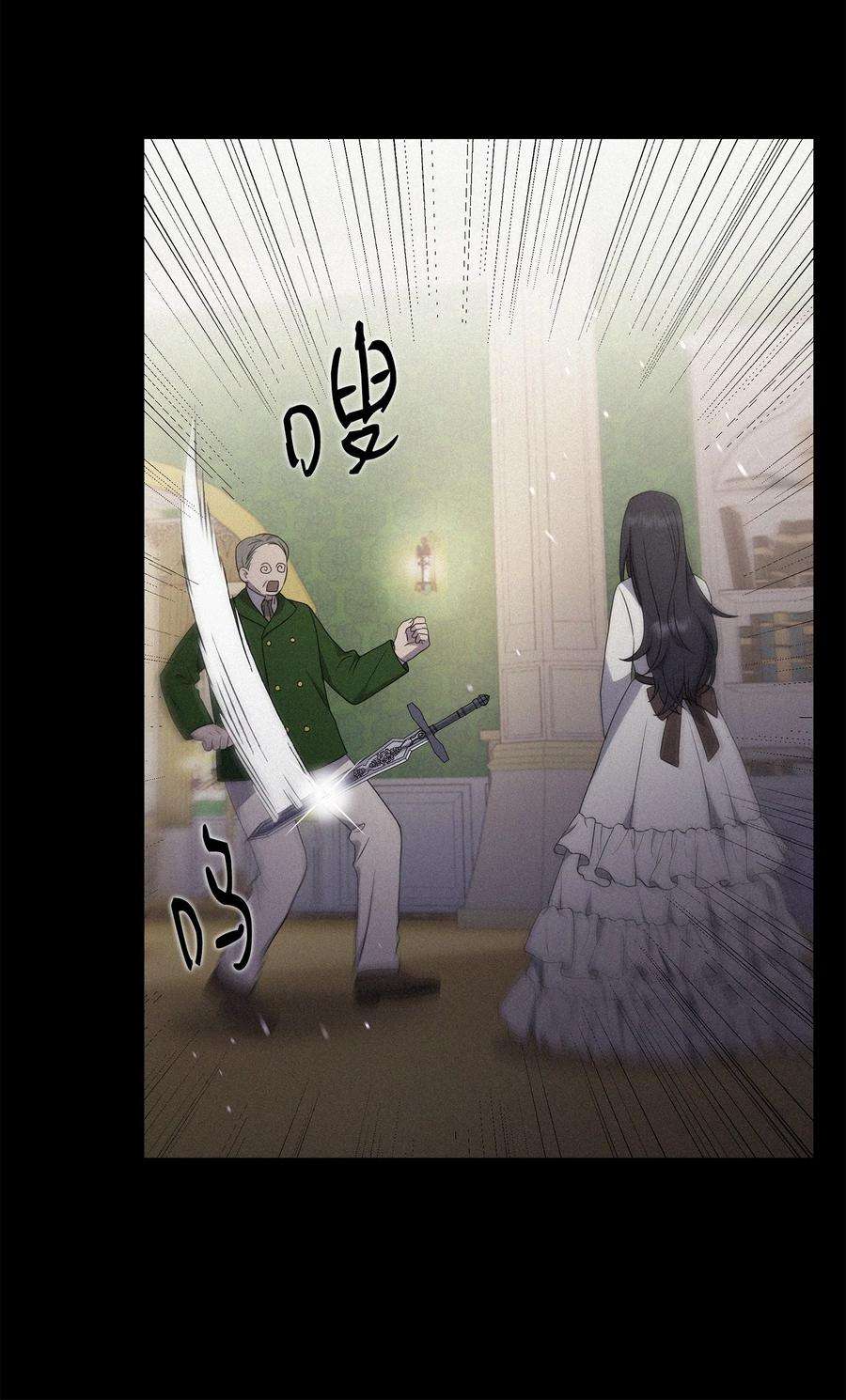 双面皇女18 皇女驾到