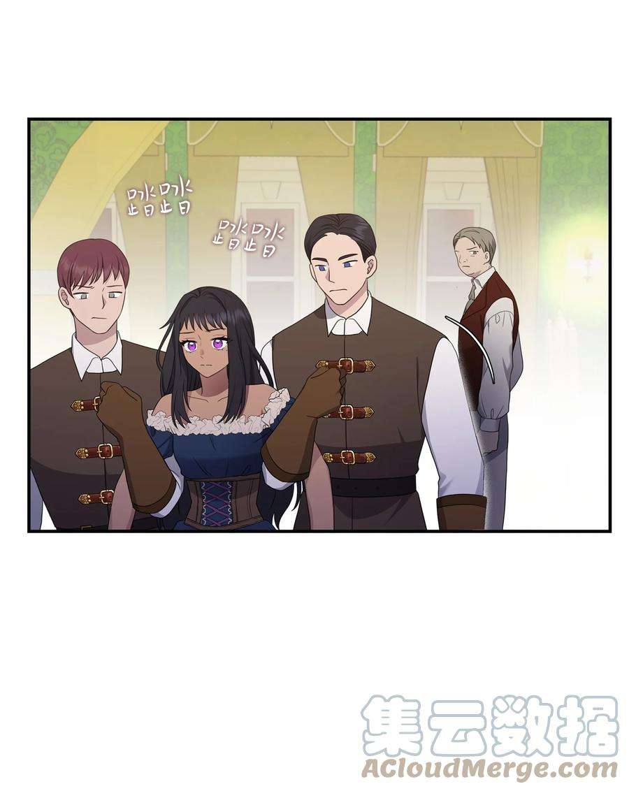 双面皇女18 皇女驾到