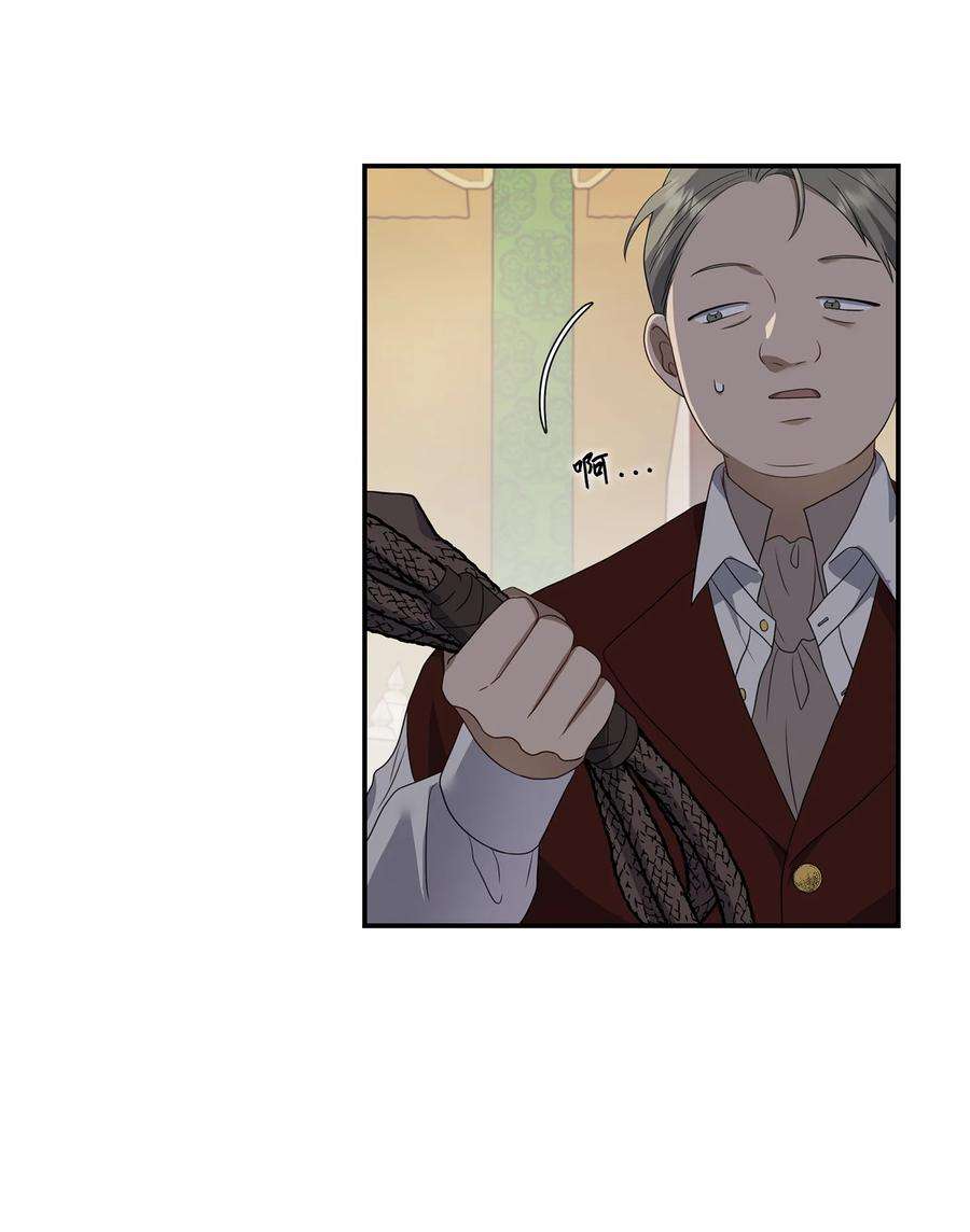 双面皇女19 问罪
