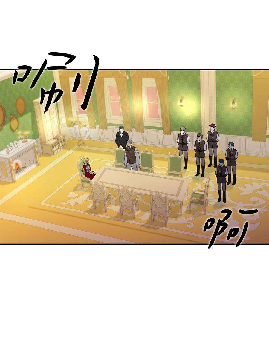 双面皇女19 问罪