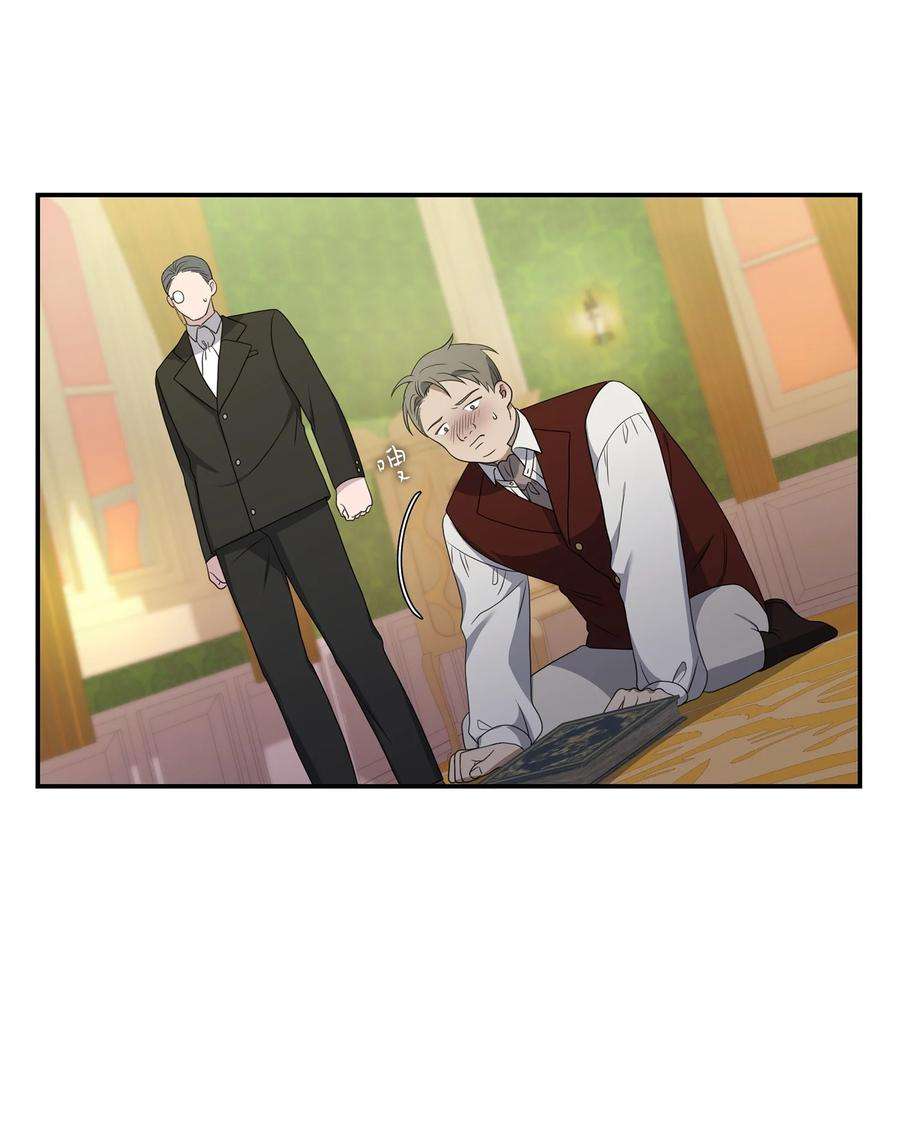 双面皇女20 四宗罪
