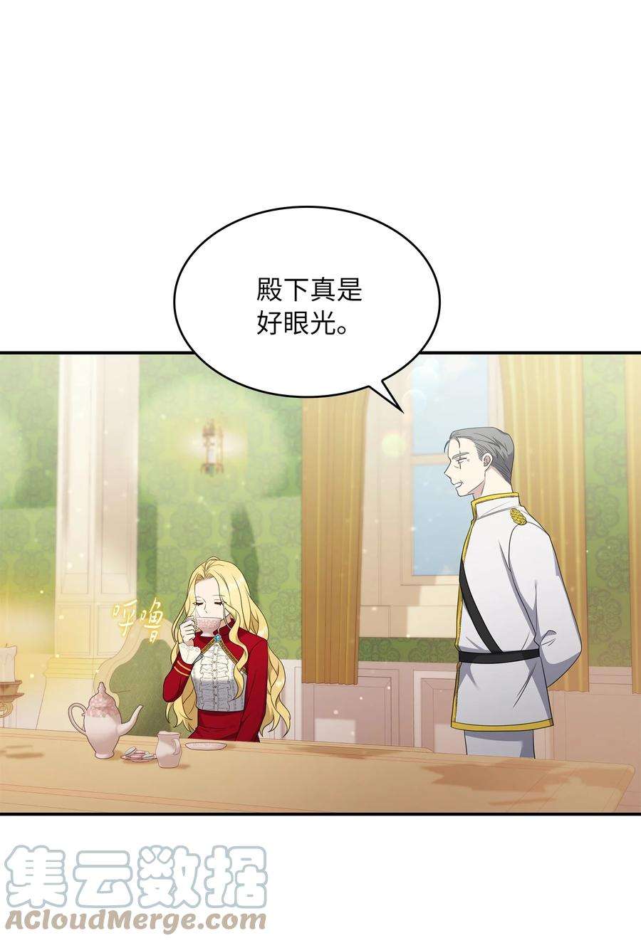 双面皇女21 告一段落