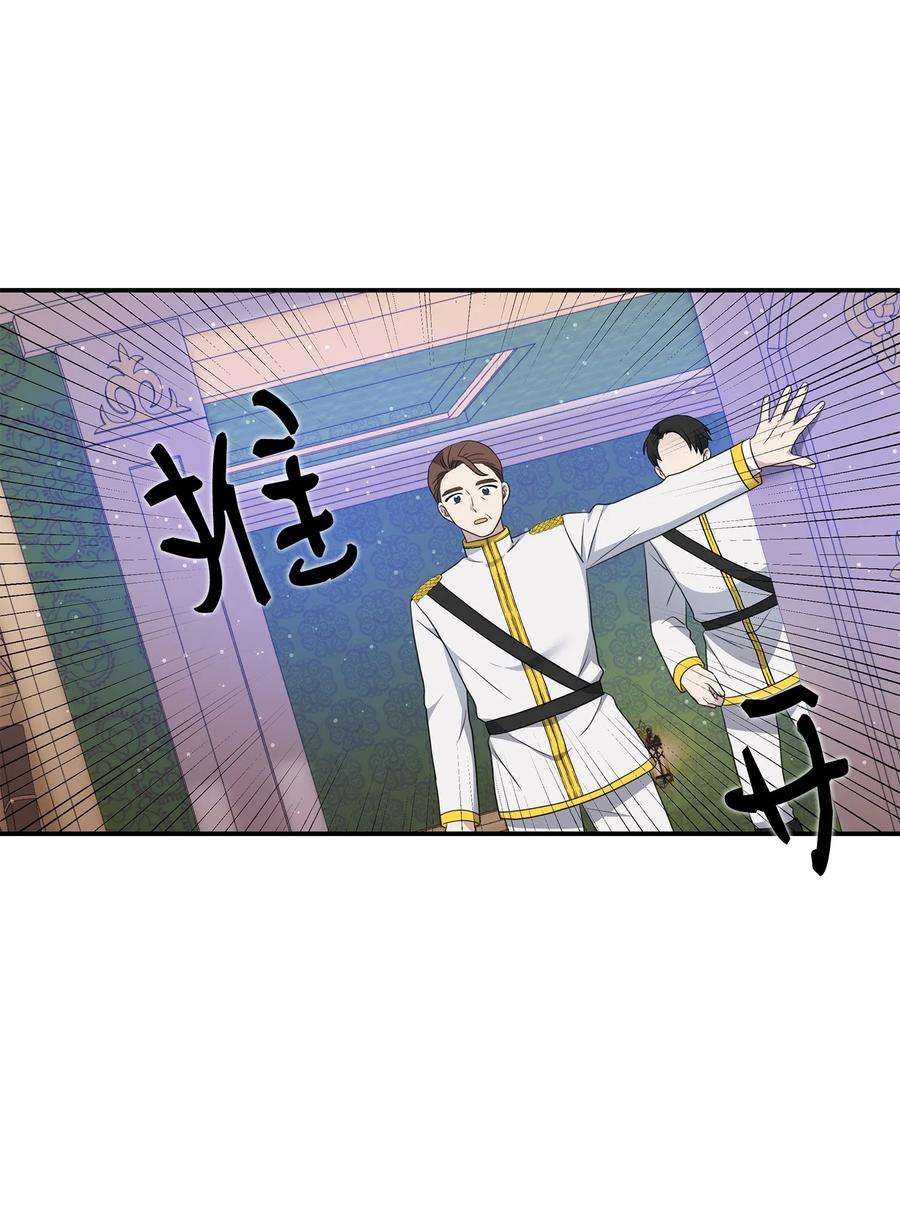 双面皇女21 告一段落