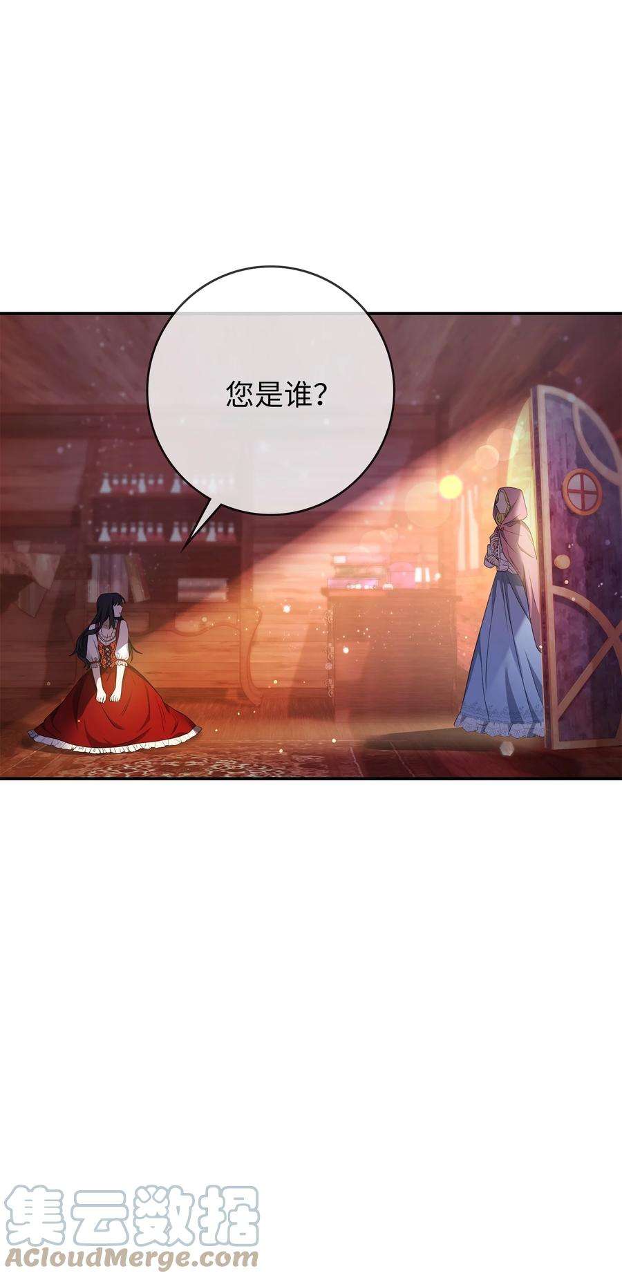 双面皇女21 告一段落