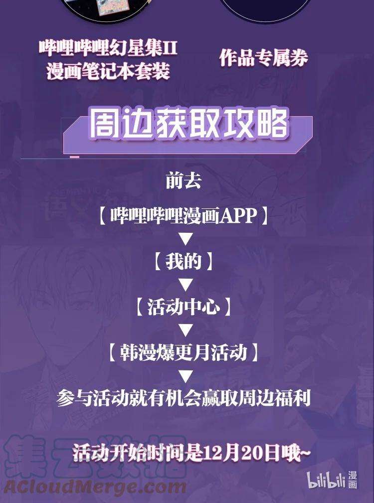 双面皇女21 告一段落