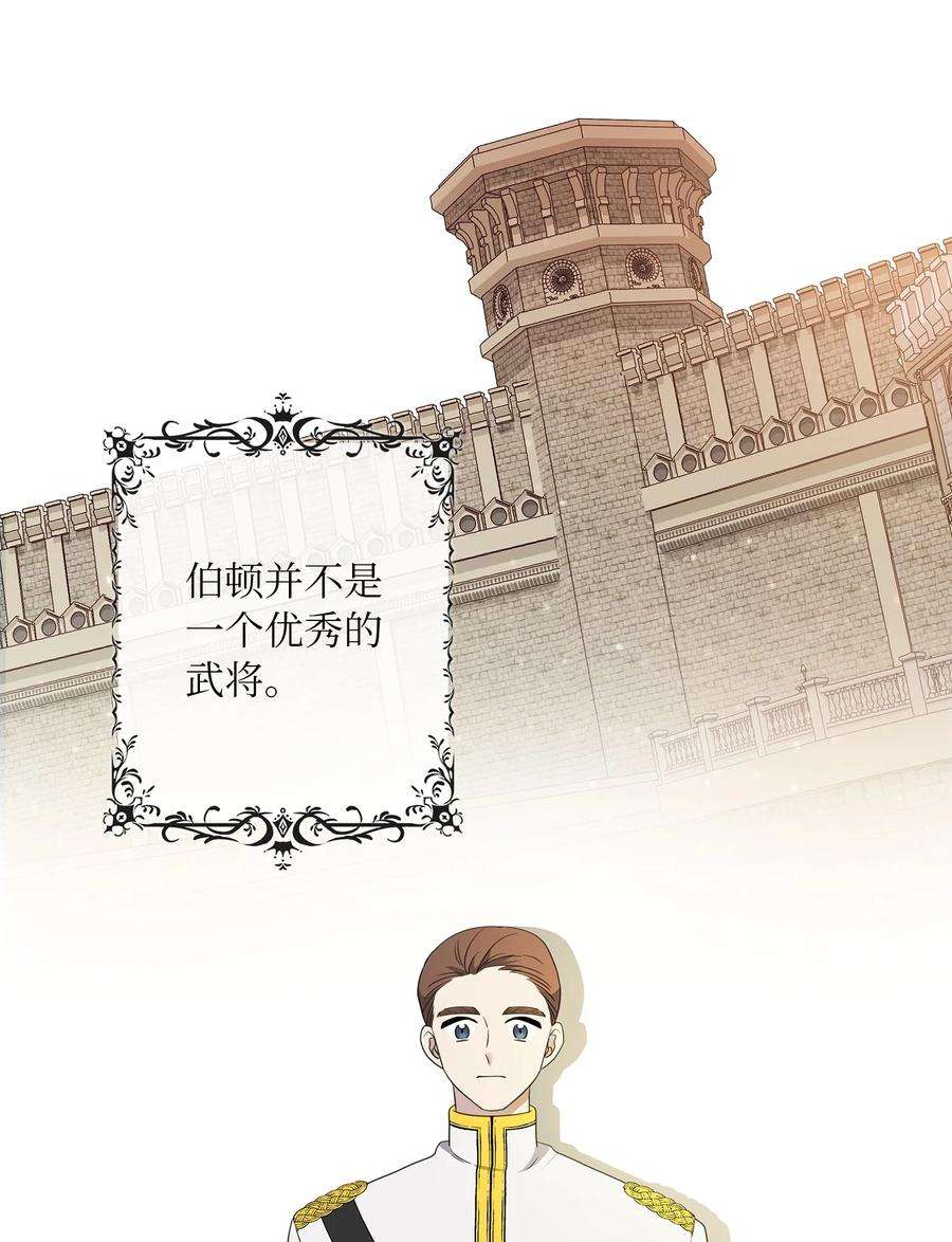 双面皇女21 告一段落