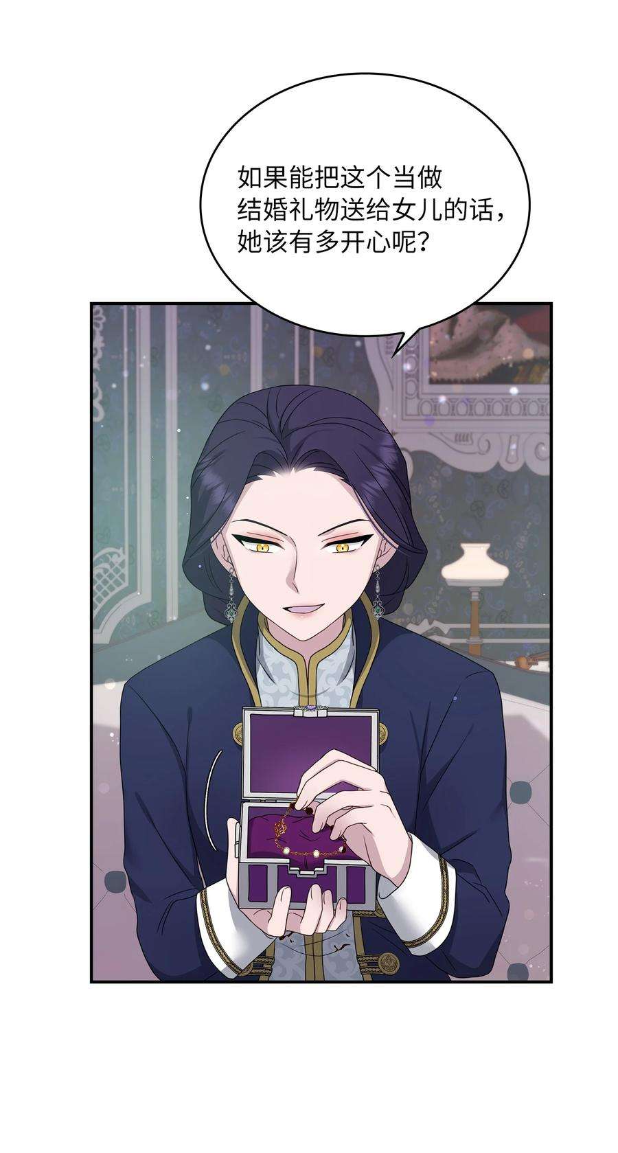 双面皇女23 领主的祝福