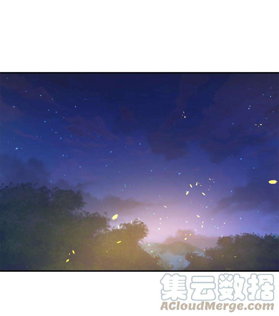 双面皇女24 我是你的