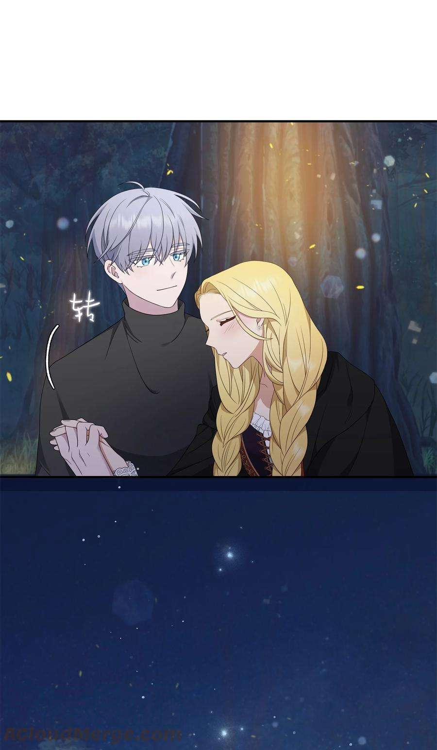 双面皇女24 我是你的
