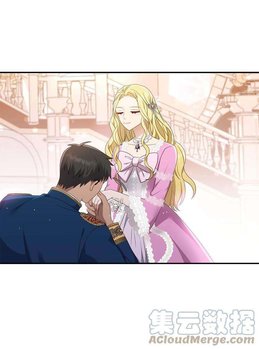 双面皇女25 新的侍女