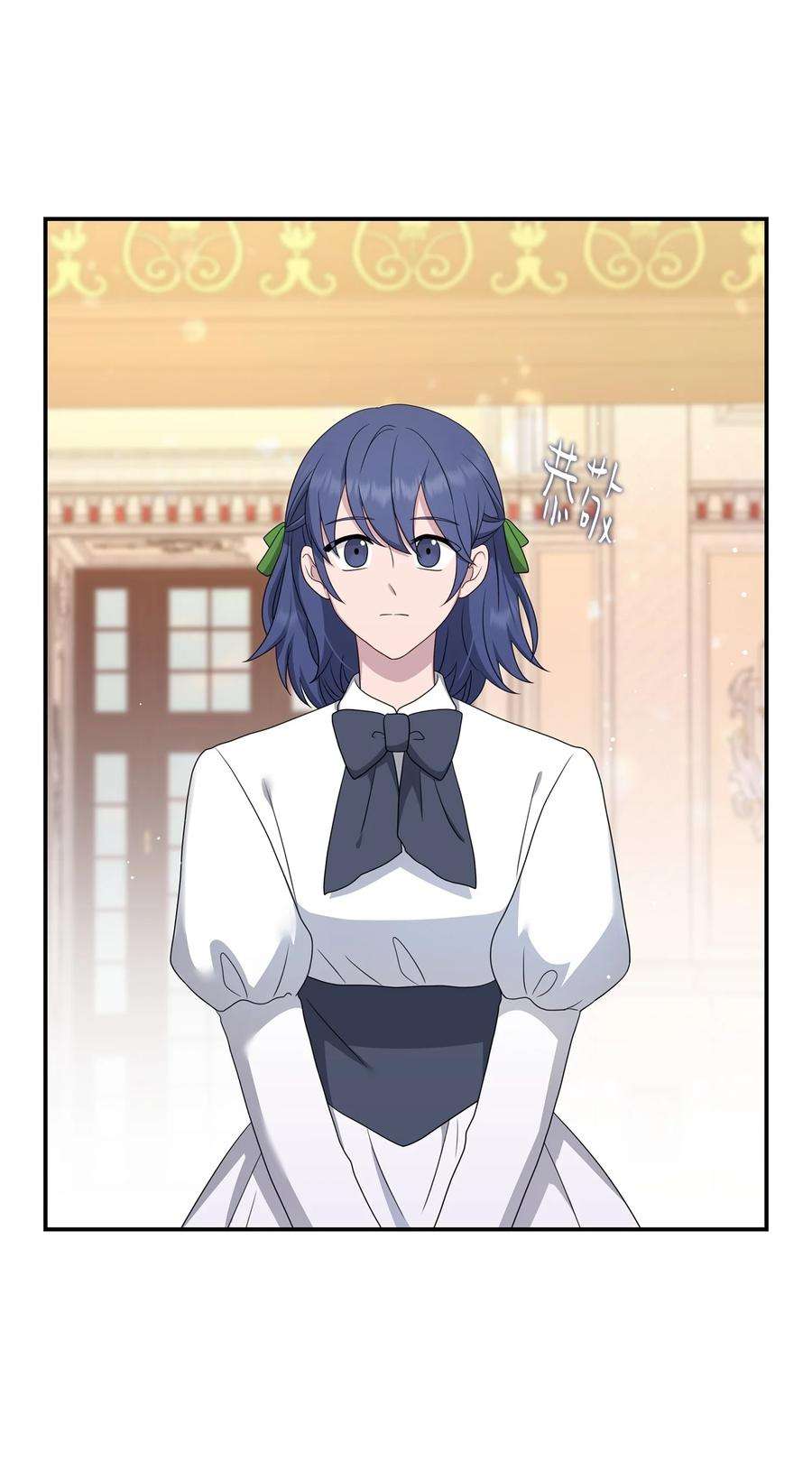 双面皇女25 新的侍女