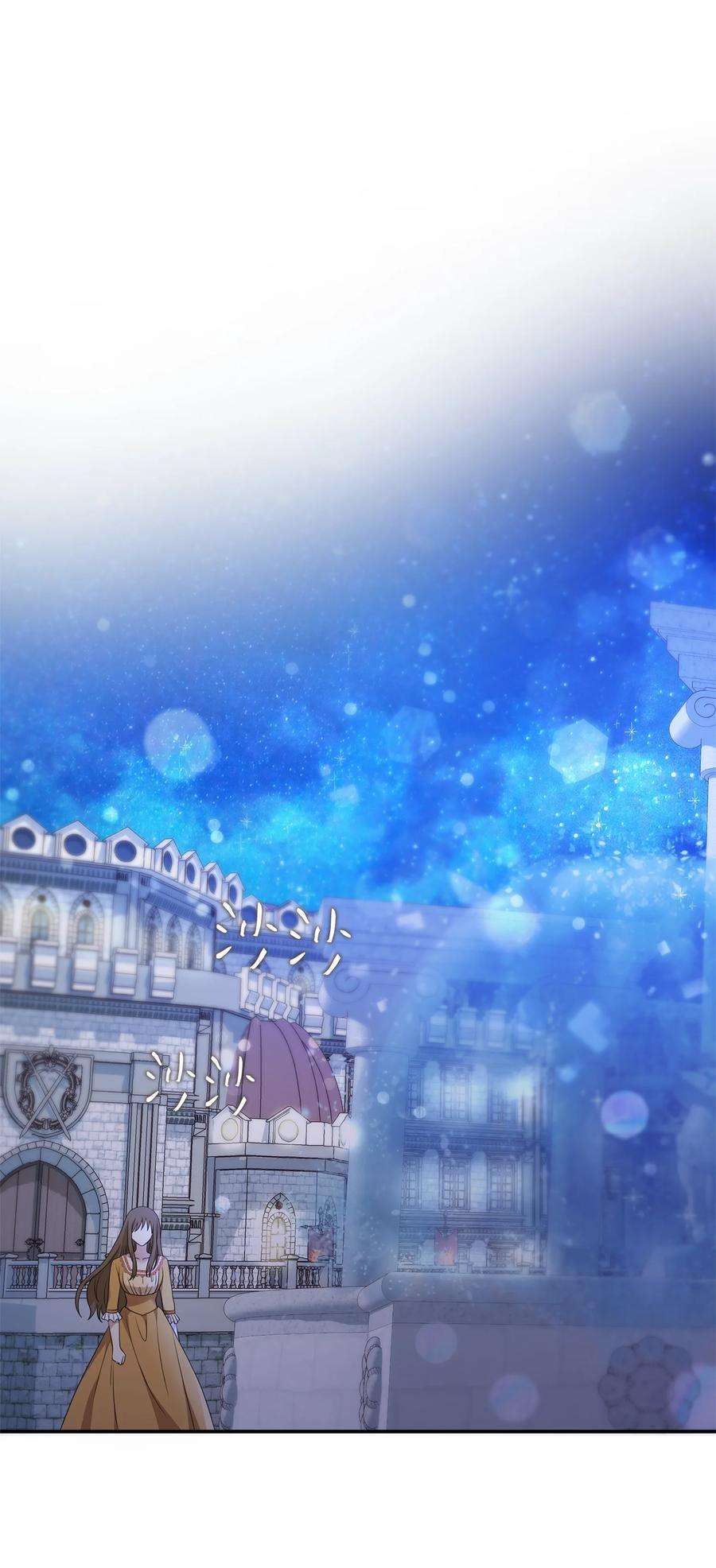 双面皇女26 一见如故