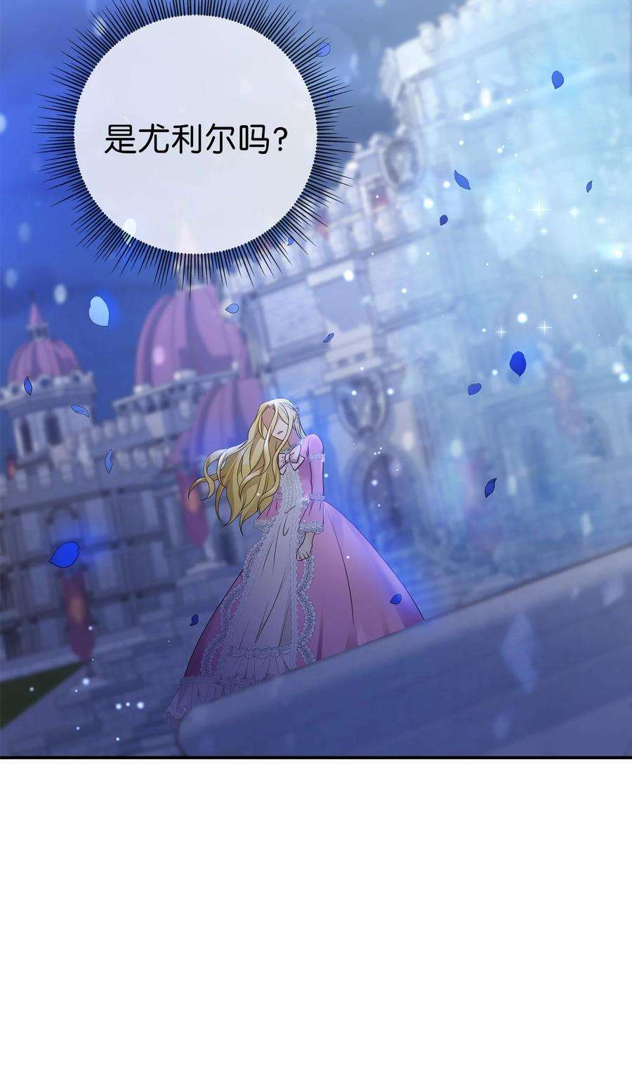 双面皇女26 一见如故