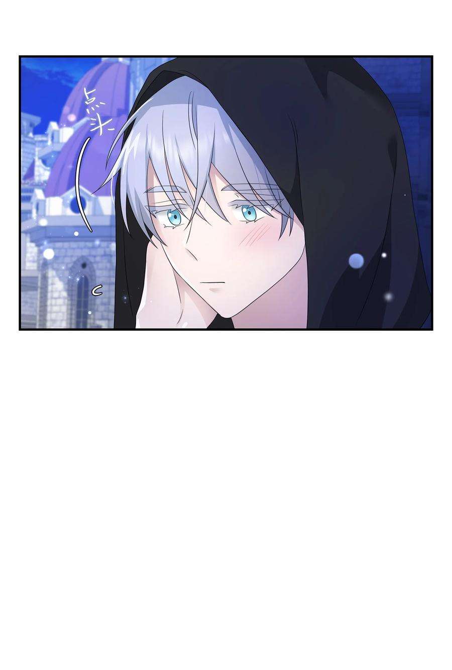 双面皇女27 艾琳·伊戴娜