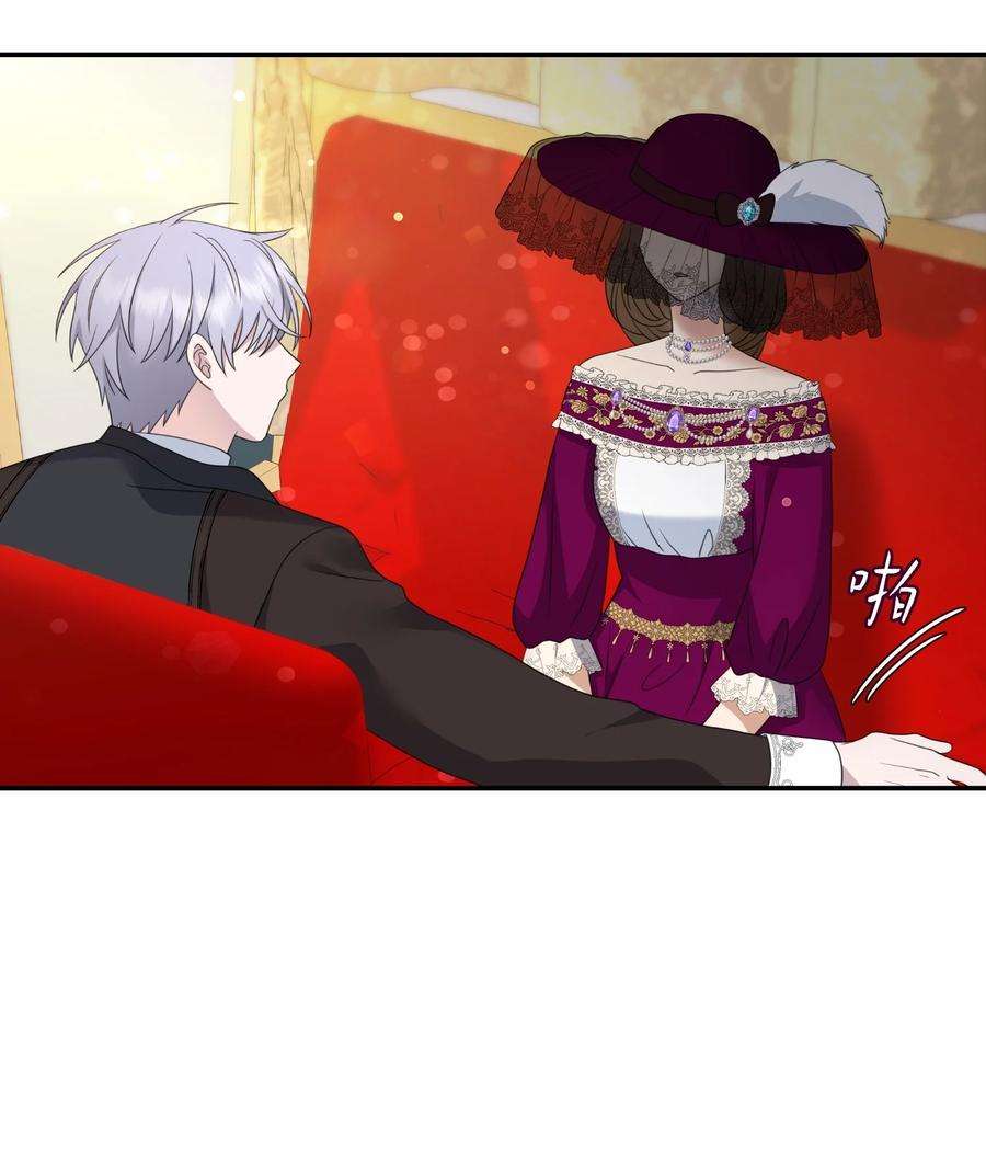 双面皇女28 开始布局