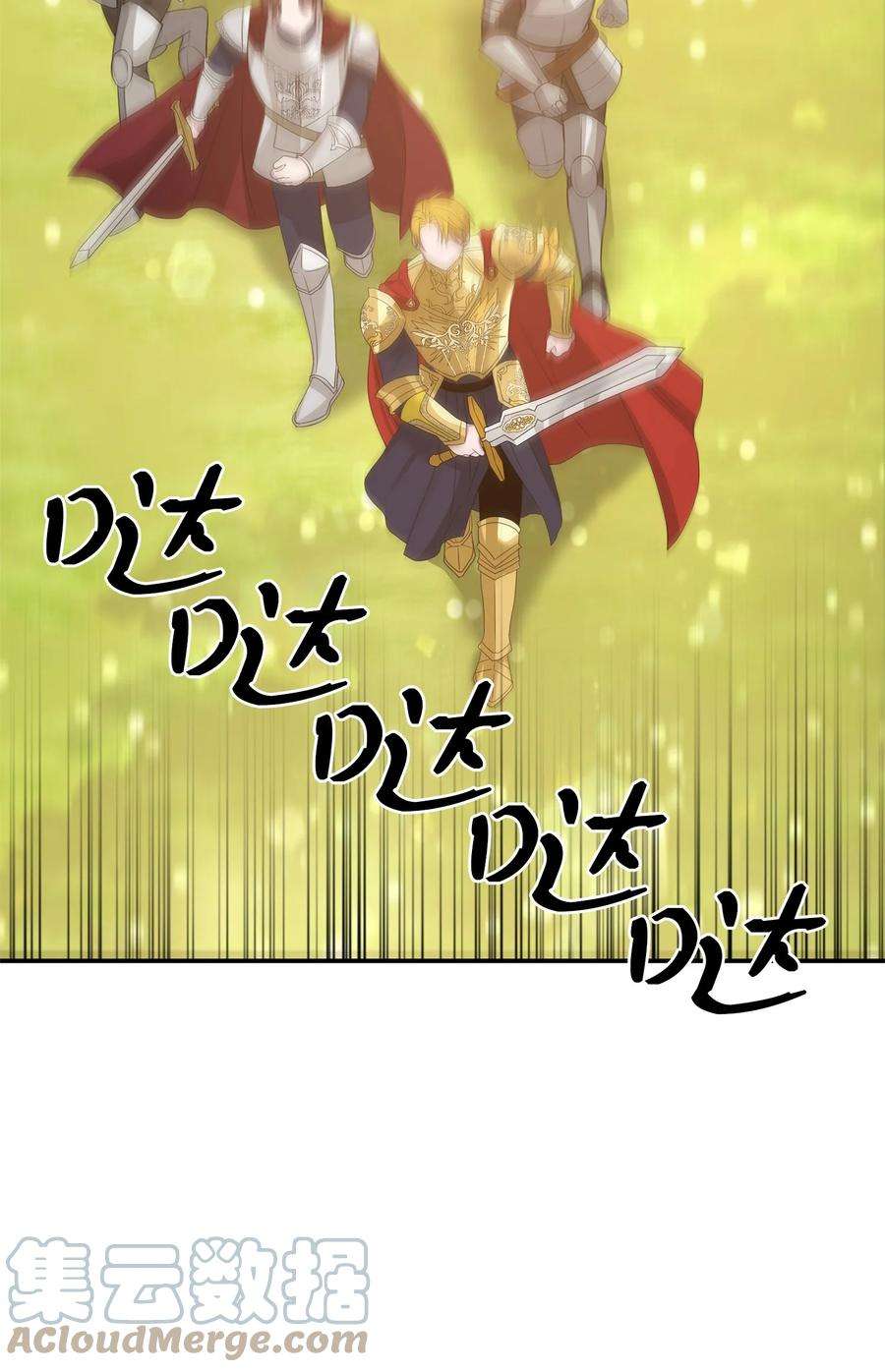 双面皇女30 围猎大会
