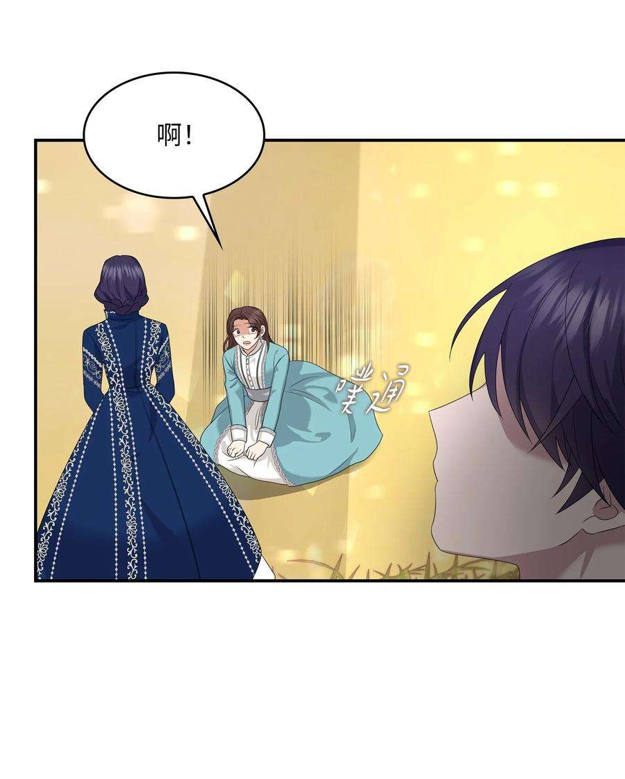 双面皇女31 抉择时刻