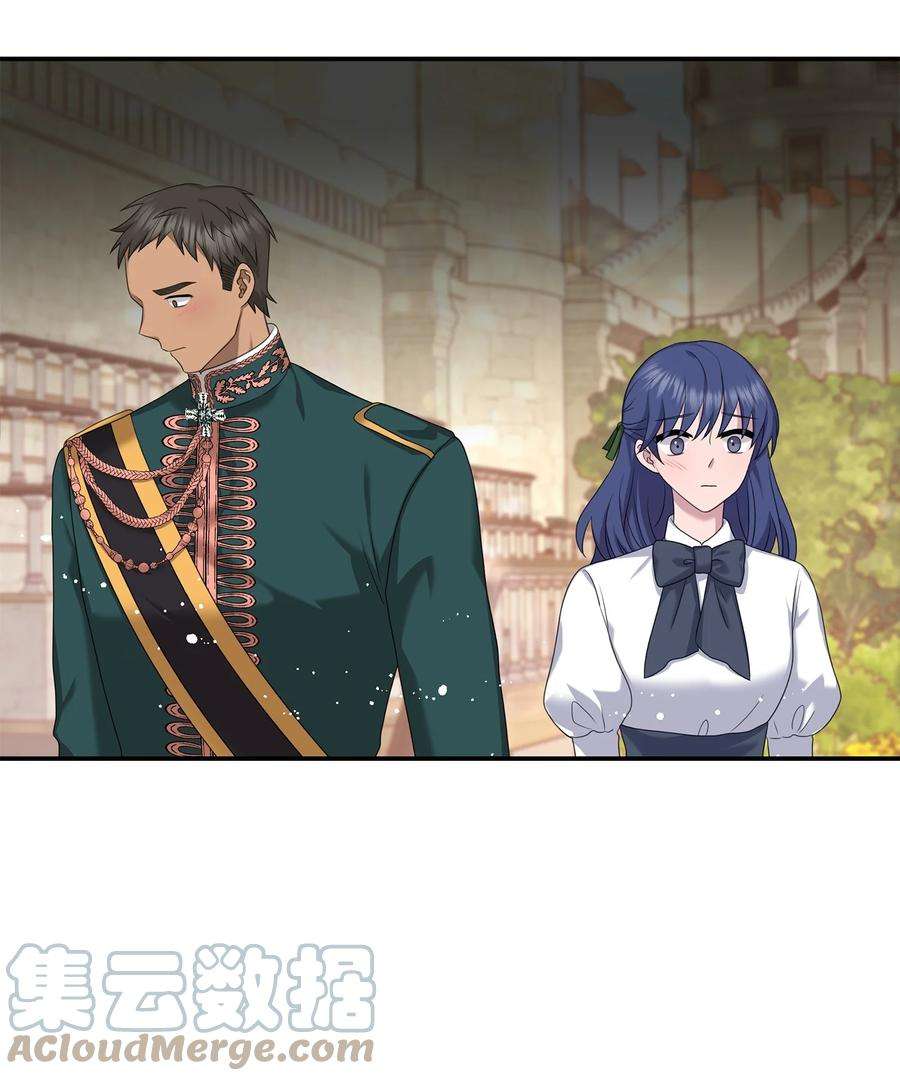 双面皇女32 步步为营