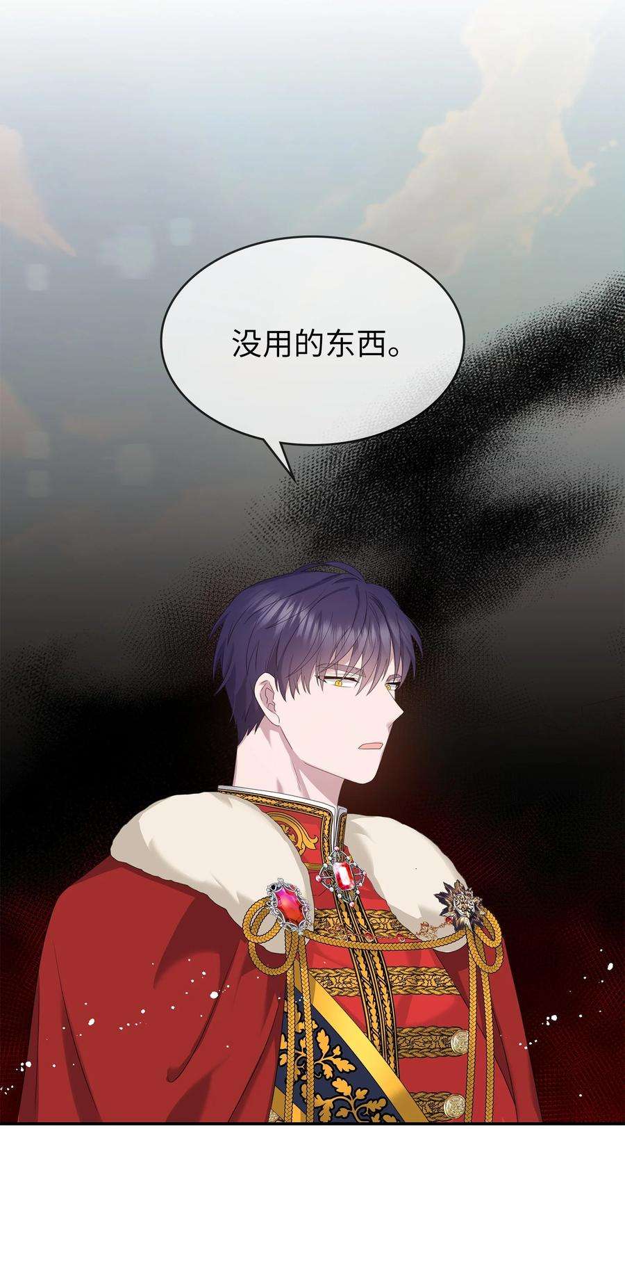 双面皇女32 步步为营