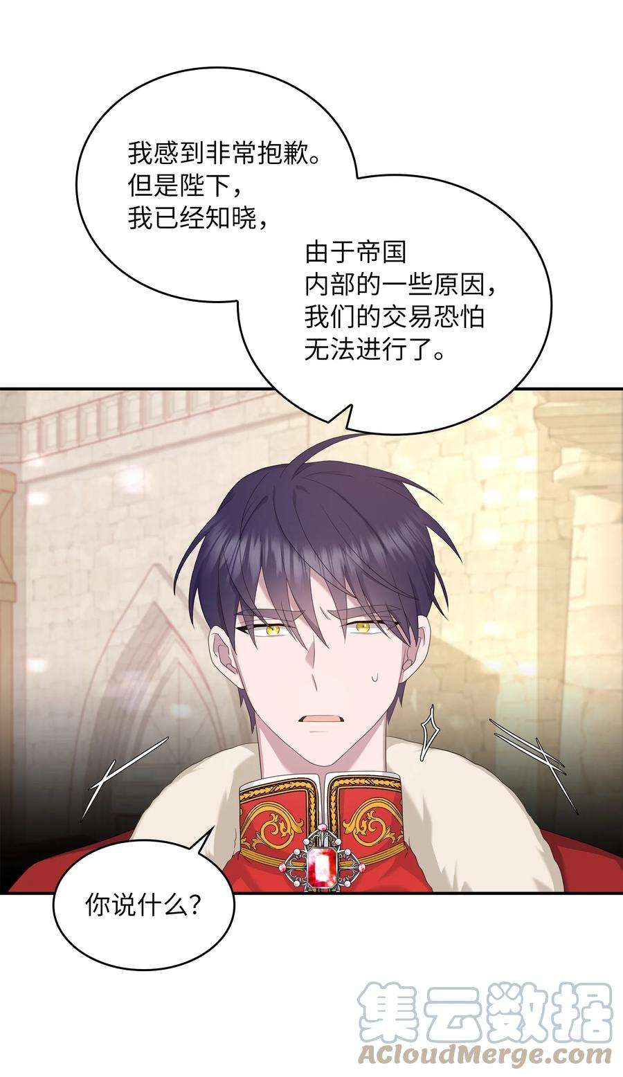 双面皇女32 步步为营