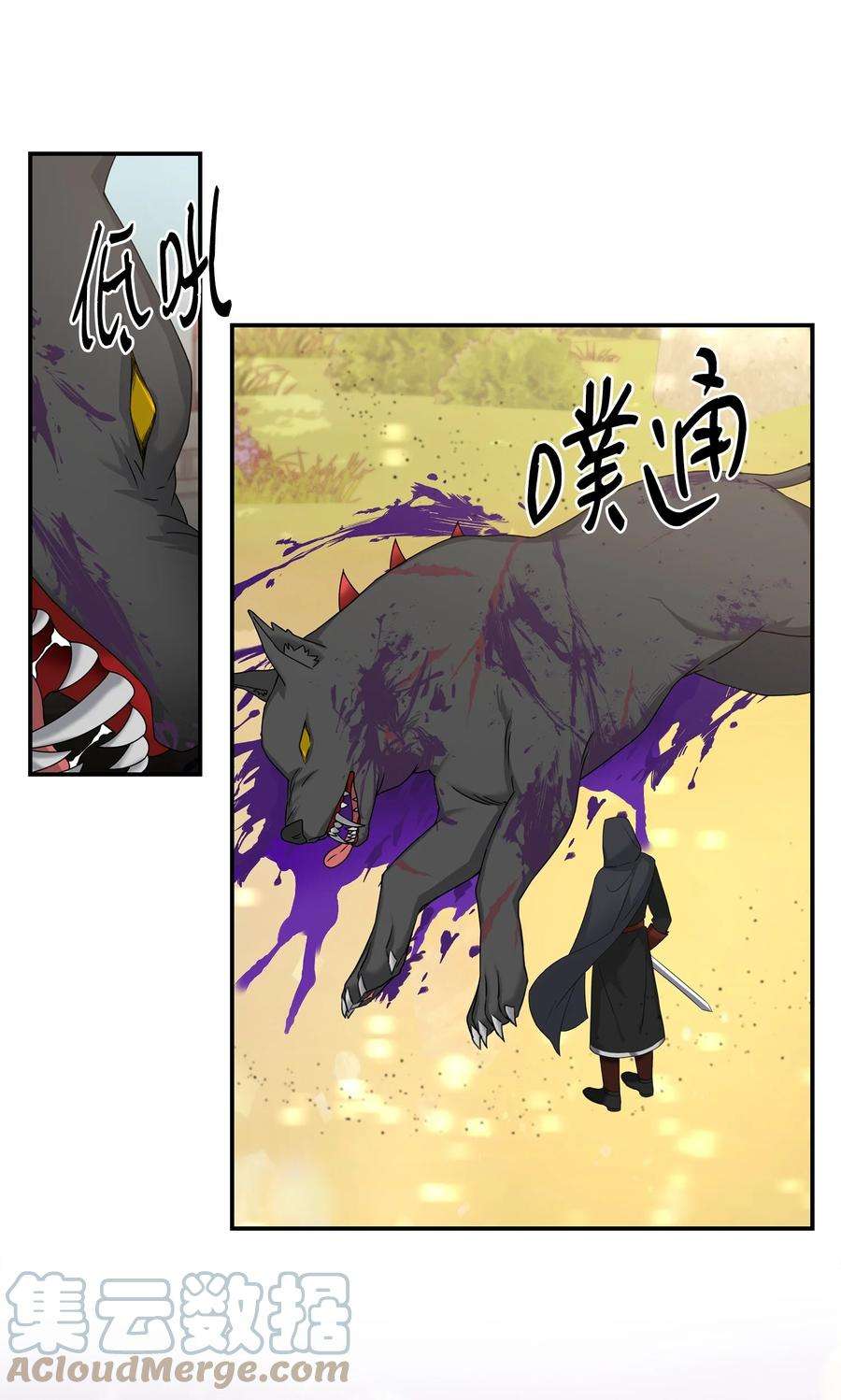 双面皇女32 步步为营