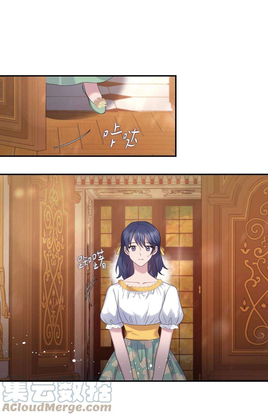 双面皇女33 收取心腹