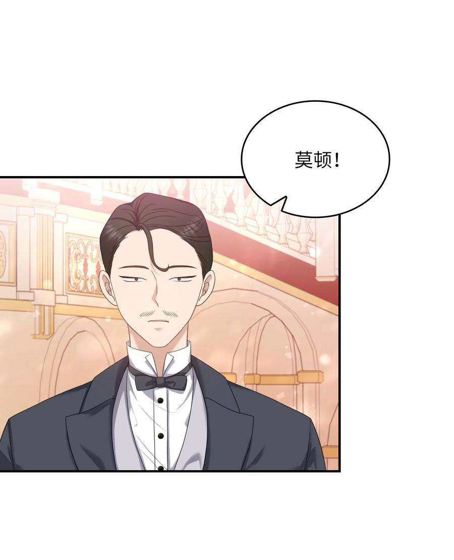 双面皇女34 暗流涌动
