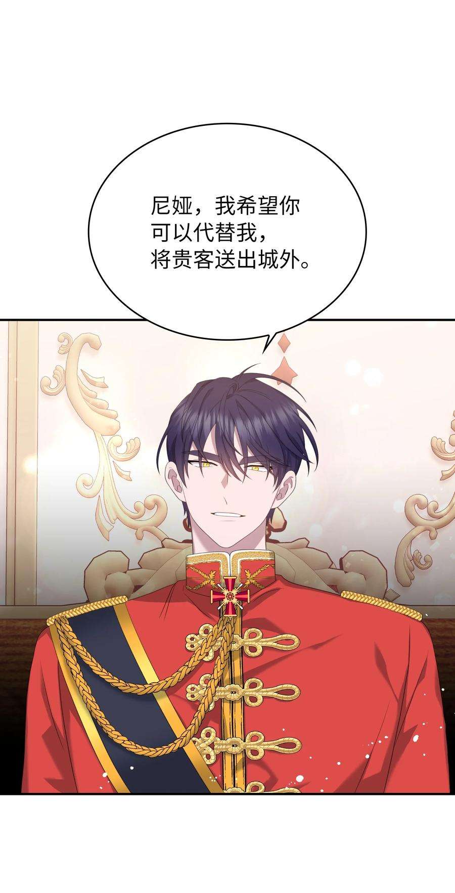 双面皇女34 暗流涌动