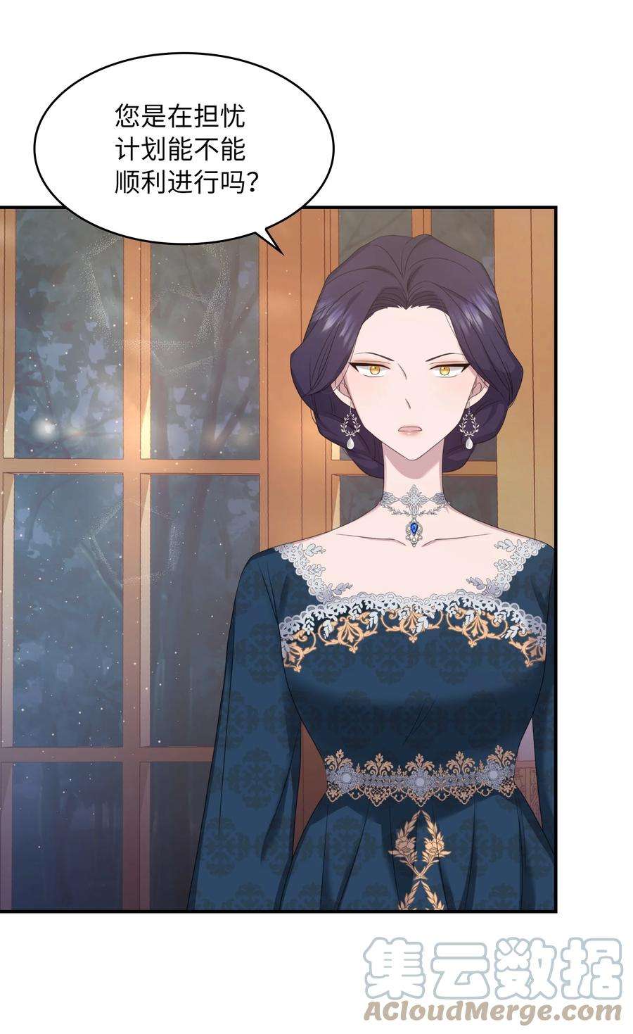 双面皇女34 暗流涌动