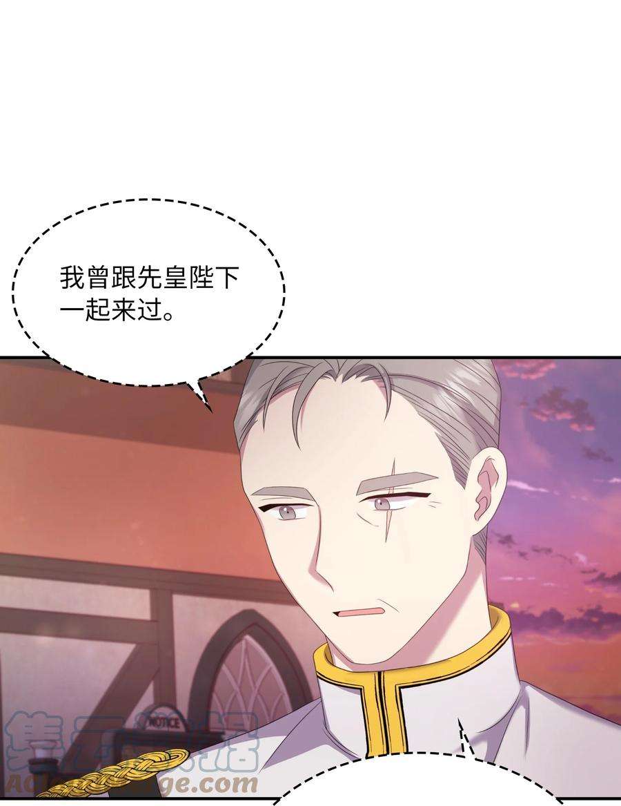 双面皇女34 暗流涌动