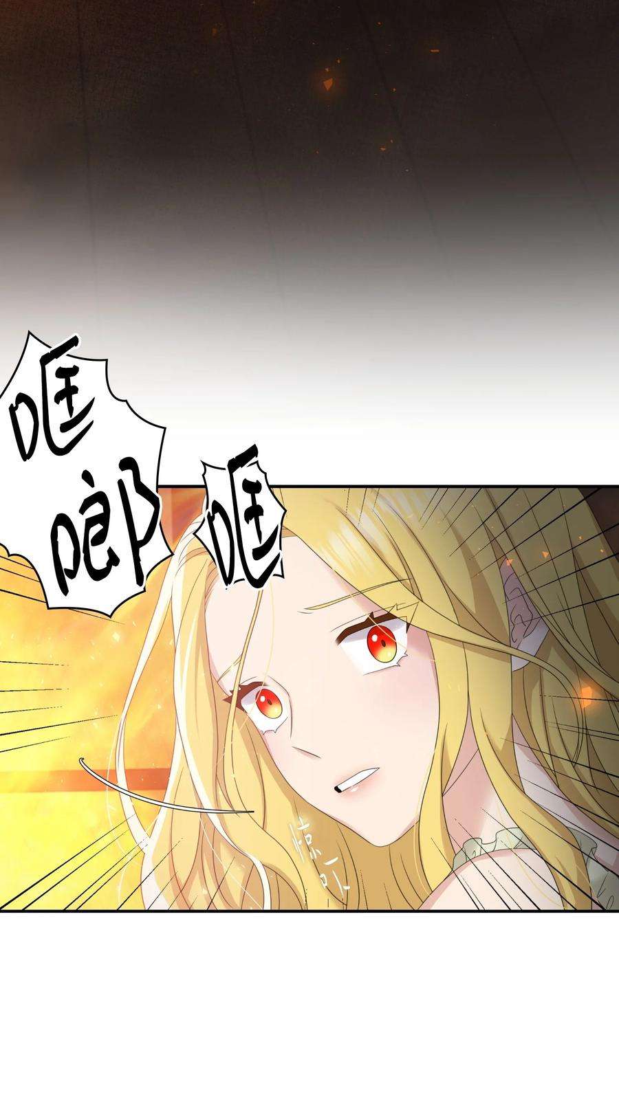 双面皇女35 宿命