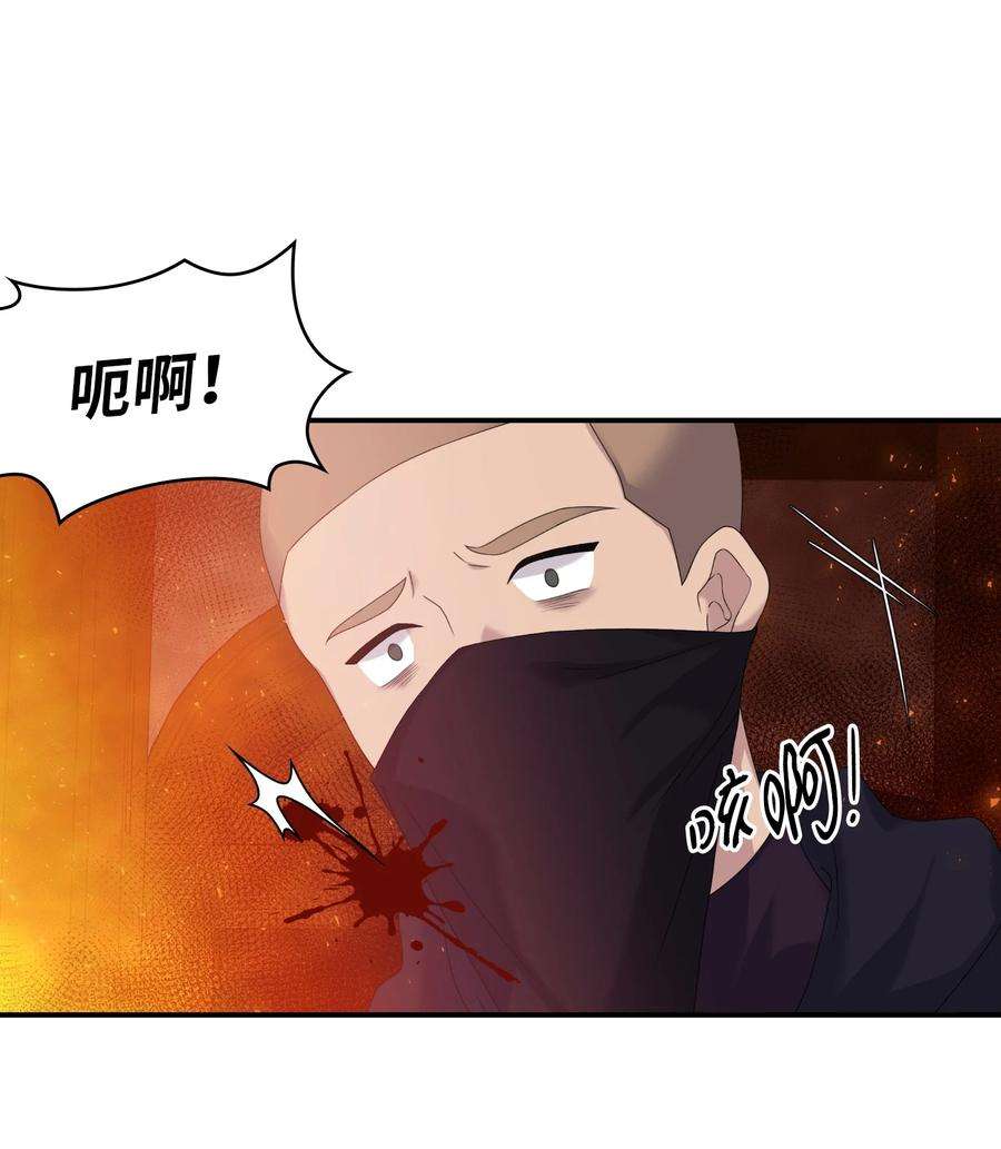 双面皇女35 宿命