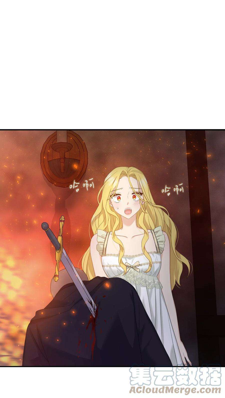 双面皇女35 宿命