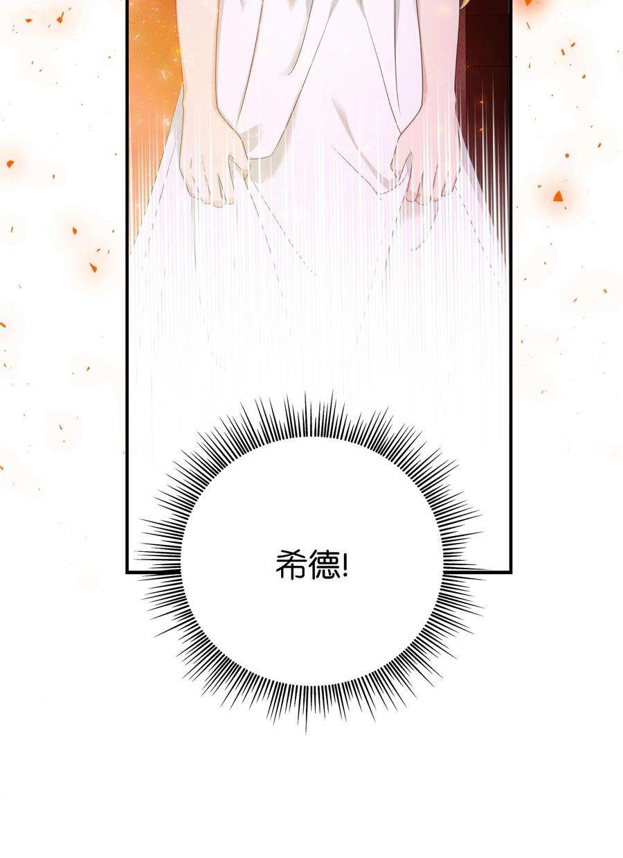双面皇女35 宿命