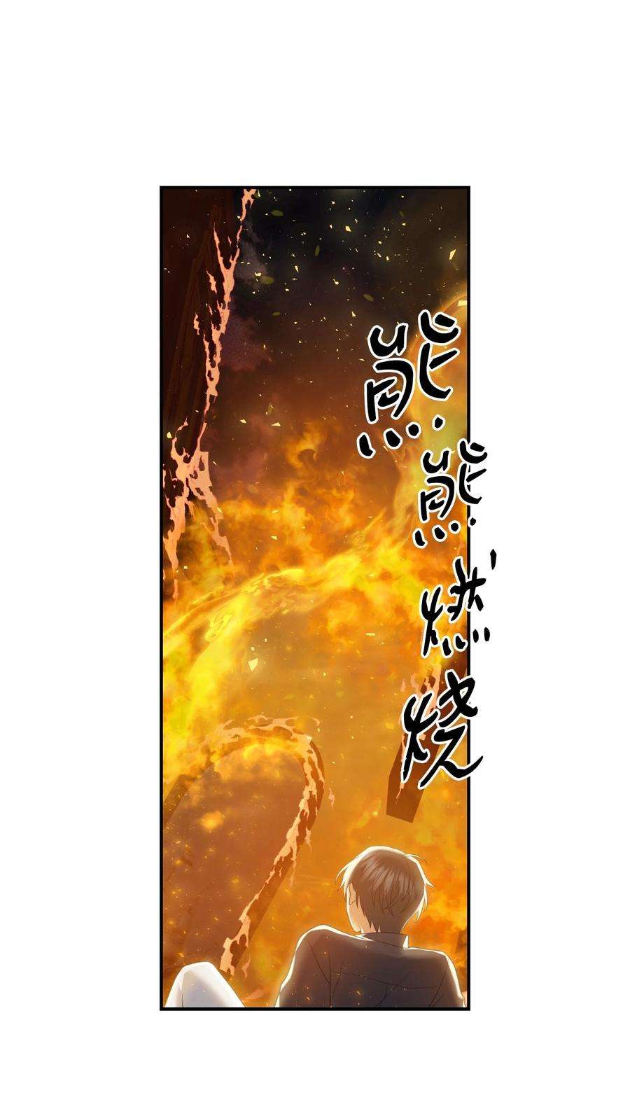 双面皇女36 劫后余生