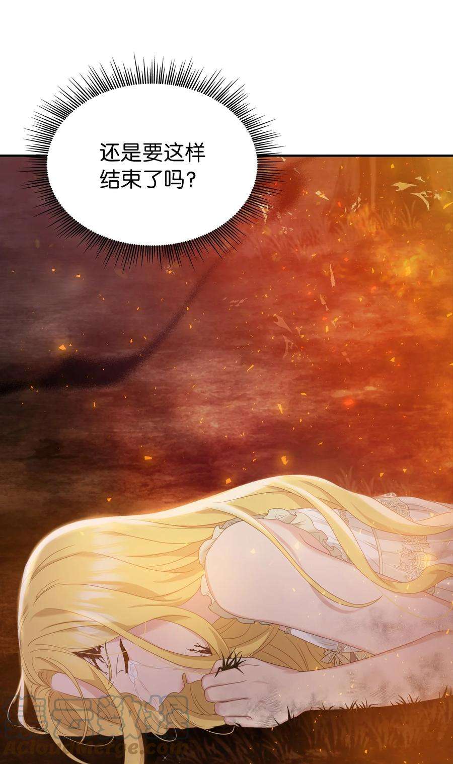 双面皇女36 劫后余生