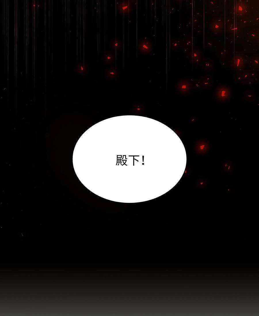双面皇女36 劫后余生