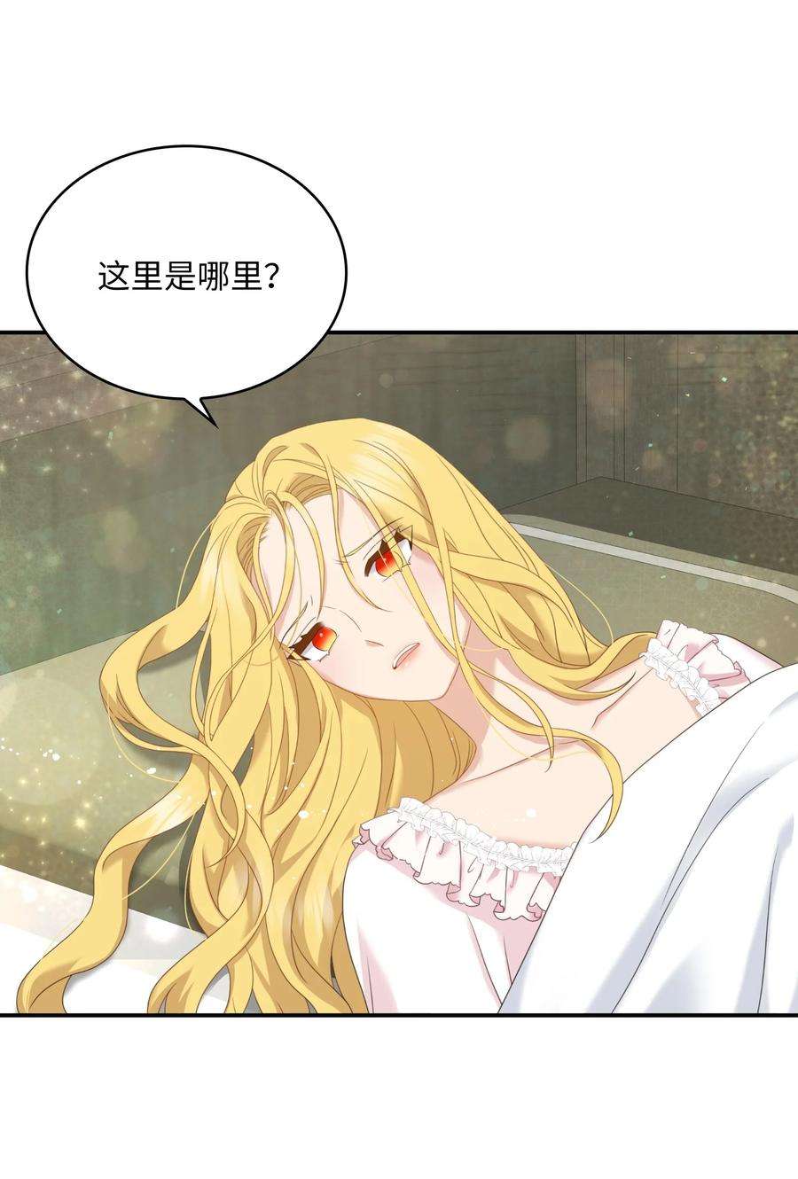 双面皇女36 劫后余生