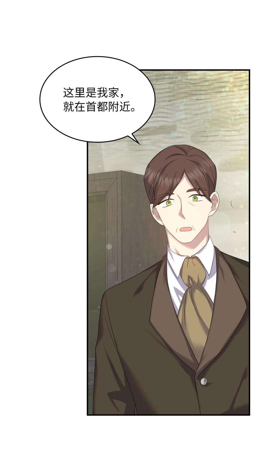 双面皇女36 劫后余生