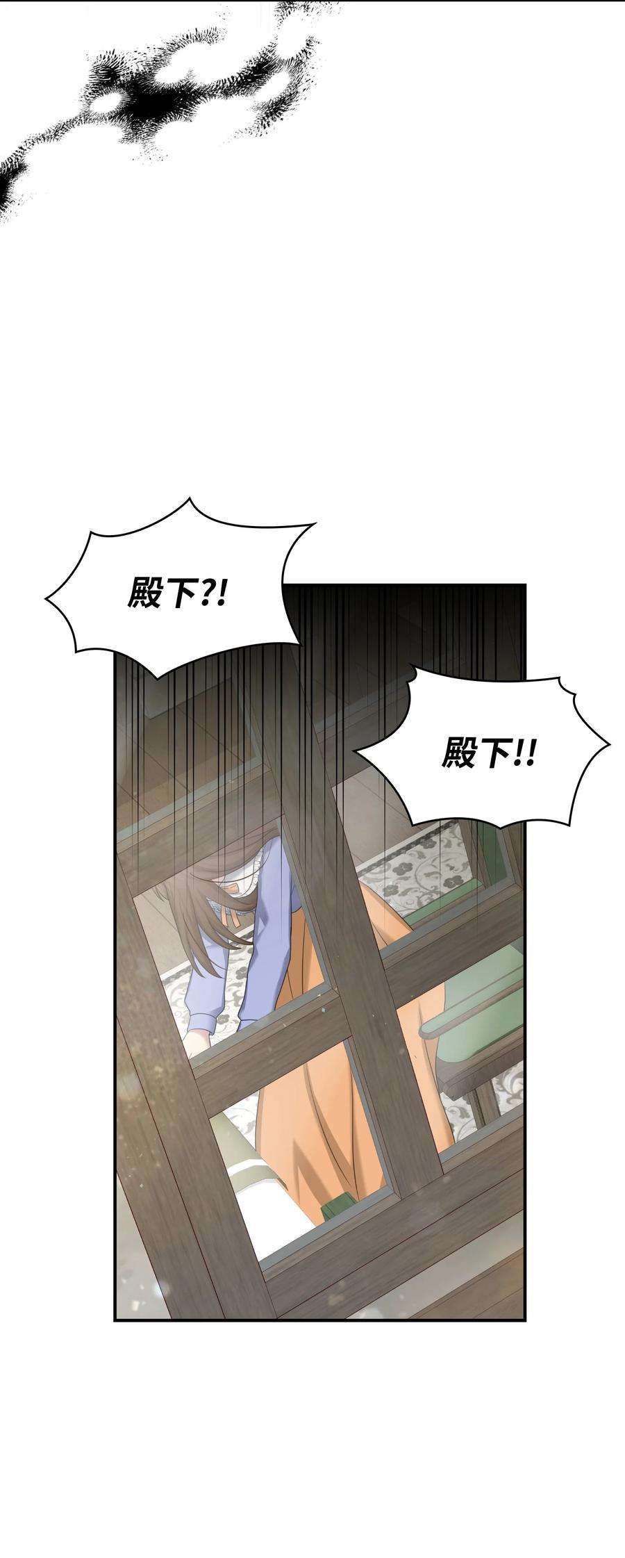 双面皇女36 劫后余生