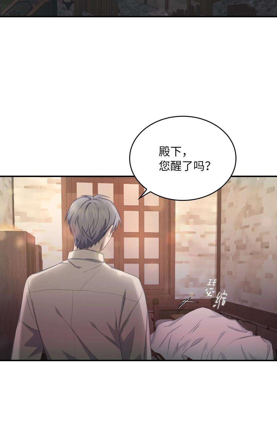 双面皇女37 绝不能忘记