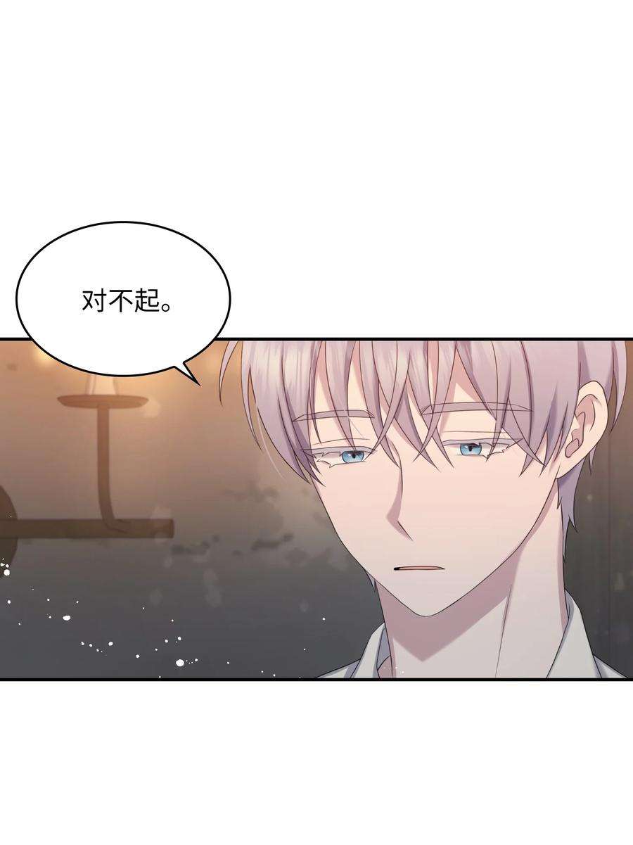 双面皇女37 绝不能忘记