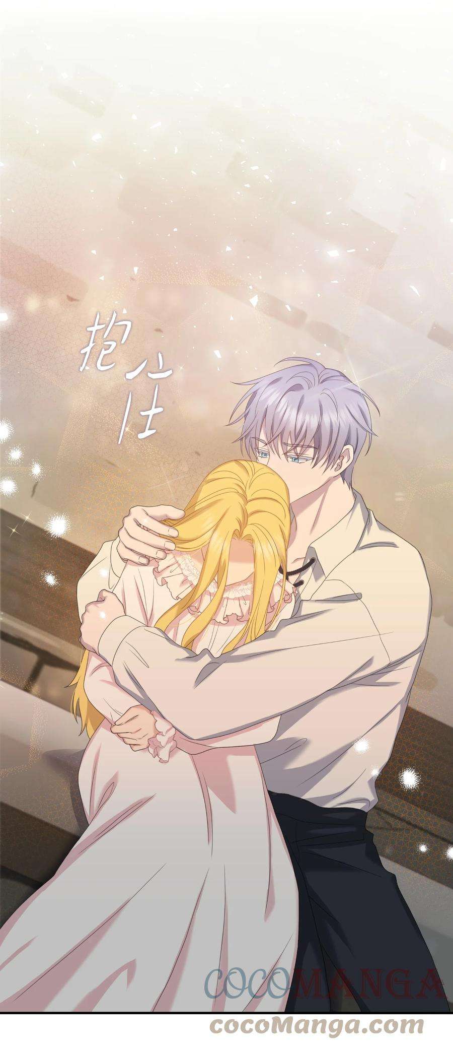 双面皇女37 绝不能忘记