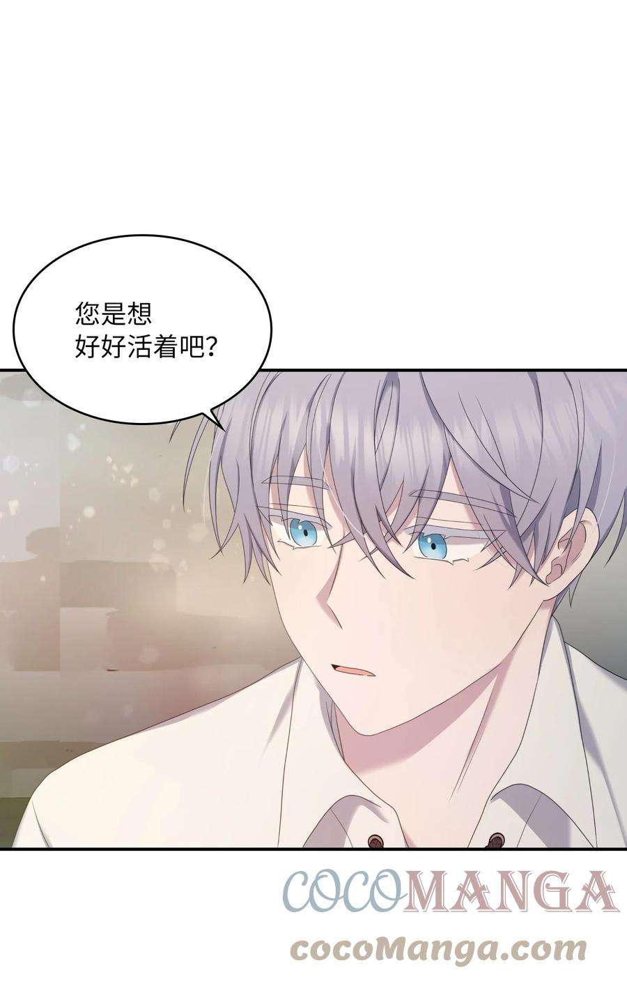 双面皇女37 绝不能忘记