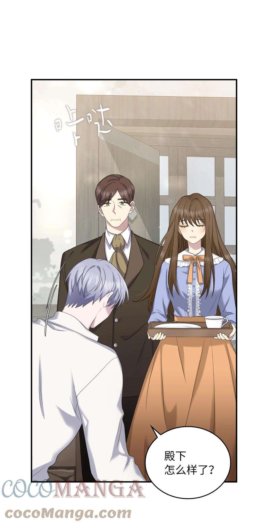 双面皇女37 绝不能忘记