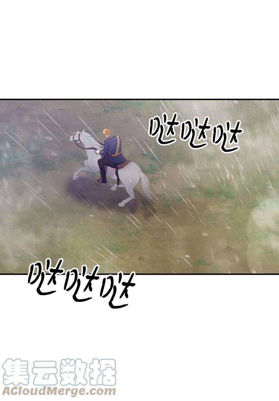 双面皇女38 正统血脉