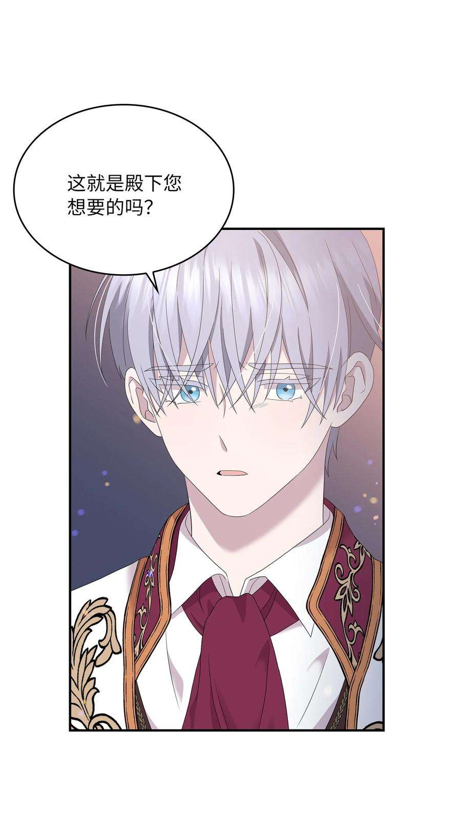 双面皇女39 深谋远虑