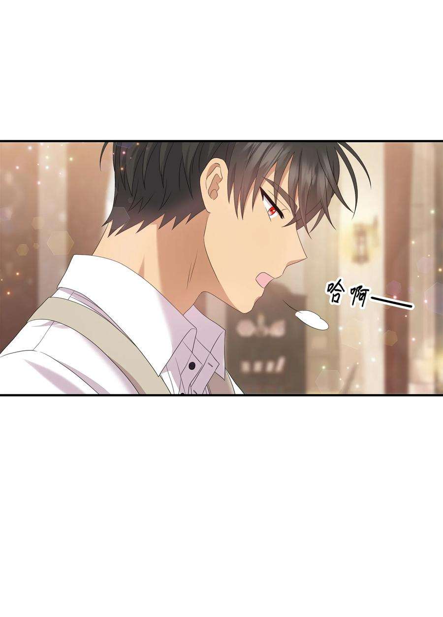 双面皇女40 情敌相见