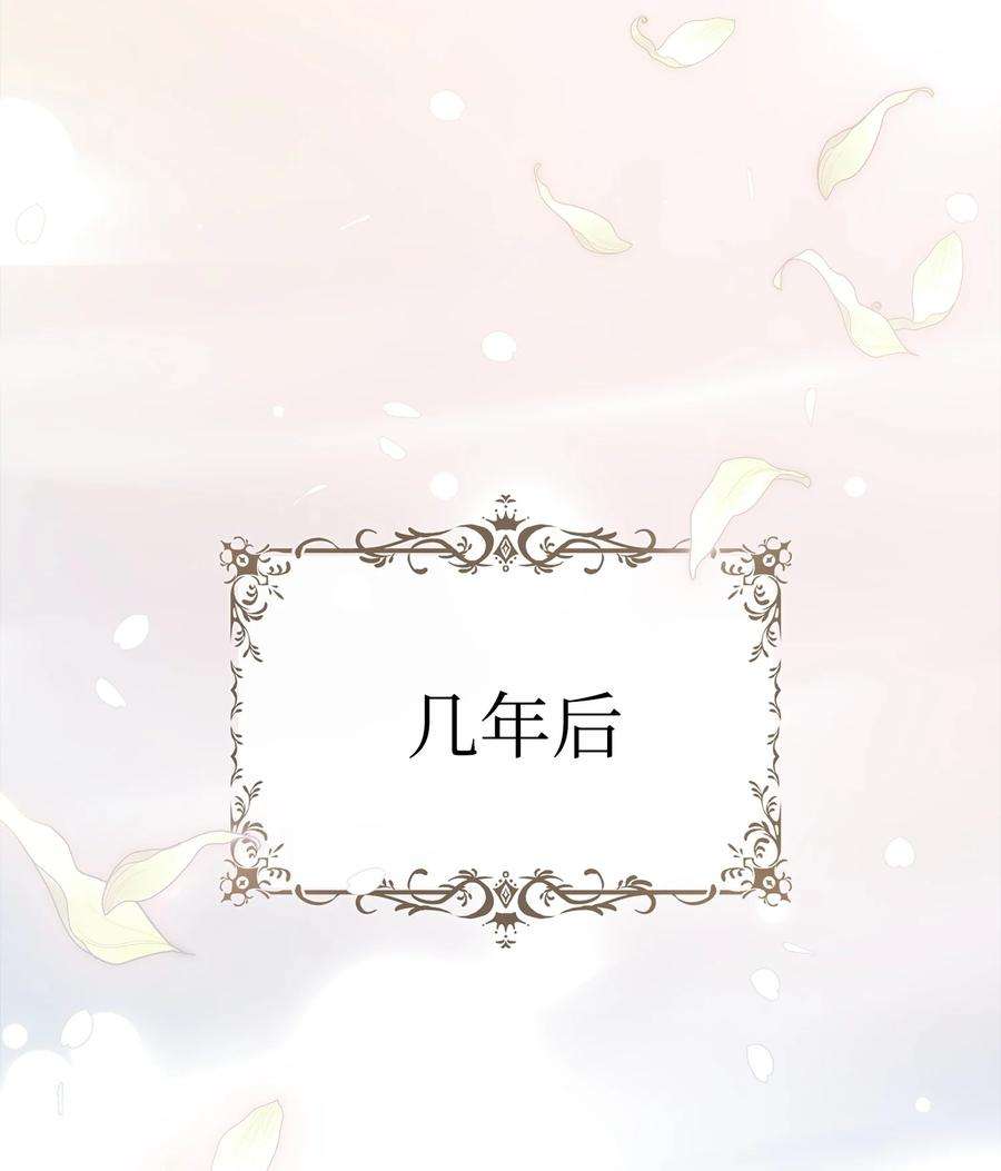 双面皇女40 情敌相见
