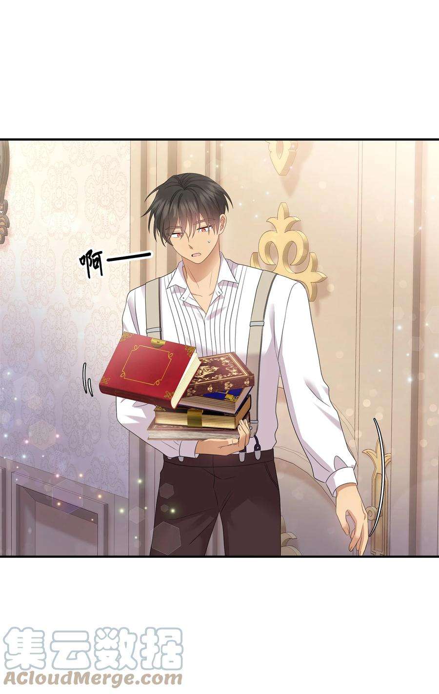 双面皇女40 情敌相见